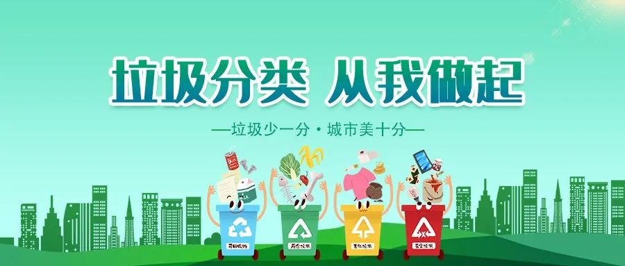 垃圾分類新時(shí)尚，垃圾焚燒和濕垃圾處理需求凸顯.jpg